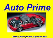 Автозапчасти к иномаркам