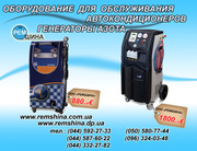 Автоматическая заправка кондиционеров