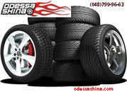 Шины летние - цены снижены. ОдессаШина