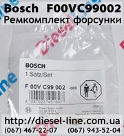F00VC99002 Ремкомплект BOSCH