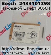 2433101398 Нажимной штифт BOSCH