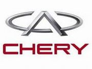 Автозапчасти для Chery 