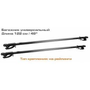 Багажник на крышу на рейлинги