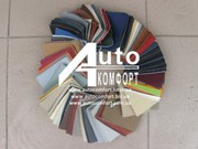 Кожа натуральная