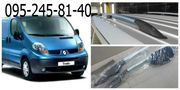 Рейлинги Reno Trafic/Opel Vivaro/Nissan Primastar