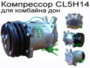 Компрессор кондиционера на Дон в Херсоне 