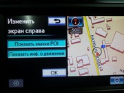 Навигация русификация Lexus Toyota is/es/gs/ls/rx/gx/lx Sequoia Tundra