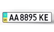 (073) 163-94-44 Автономера. Изготовление дубликат знака  - утеря кража