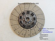 Диск сцепления Татра 815 